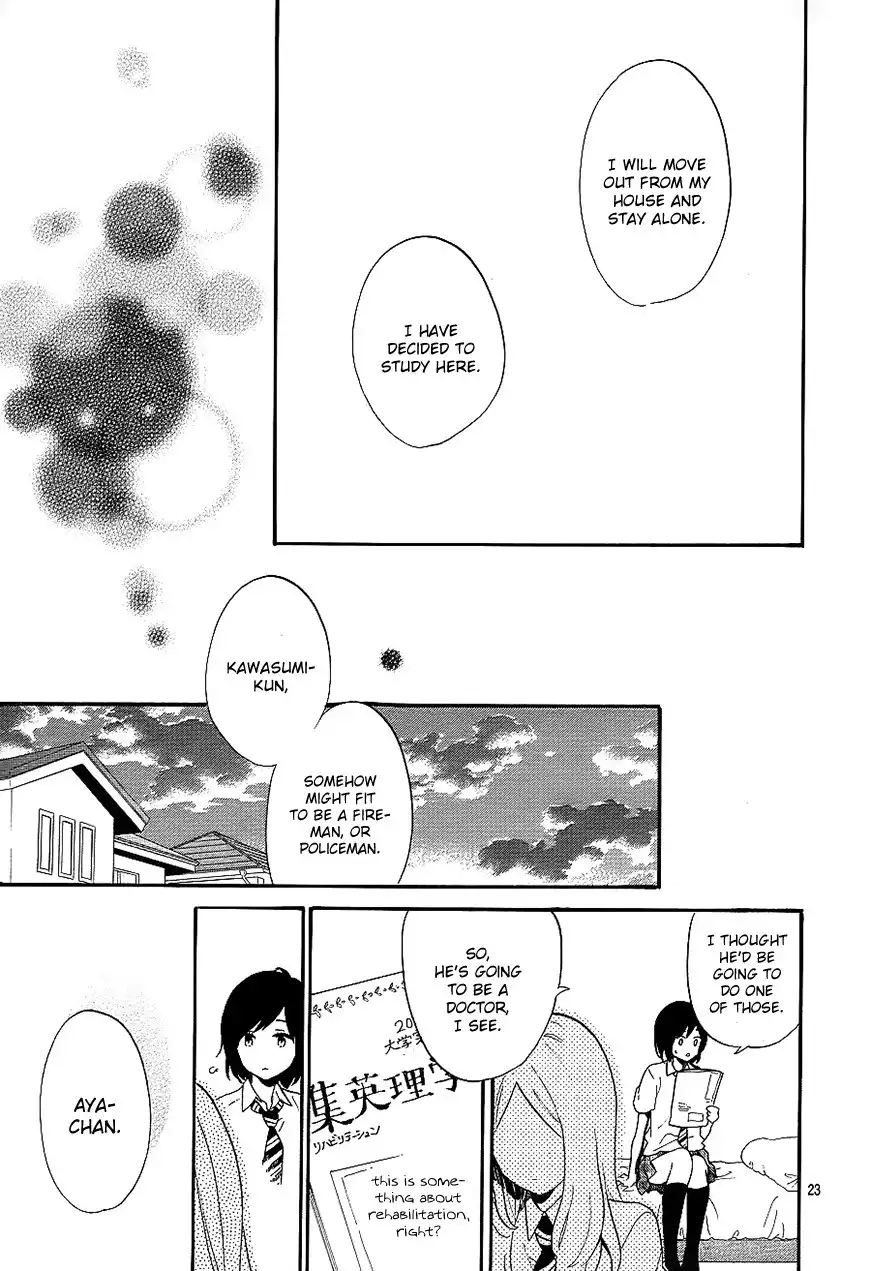 Hibi Chouchou Chapter 74 23